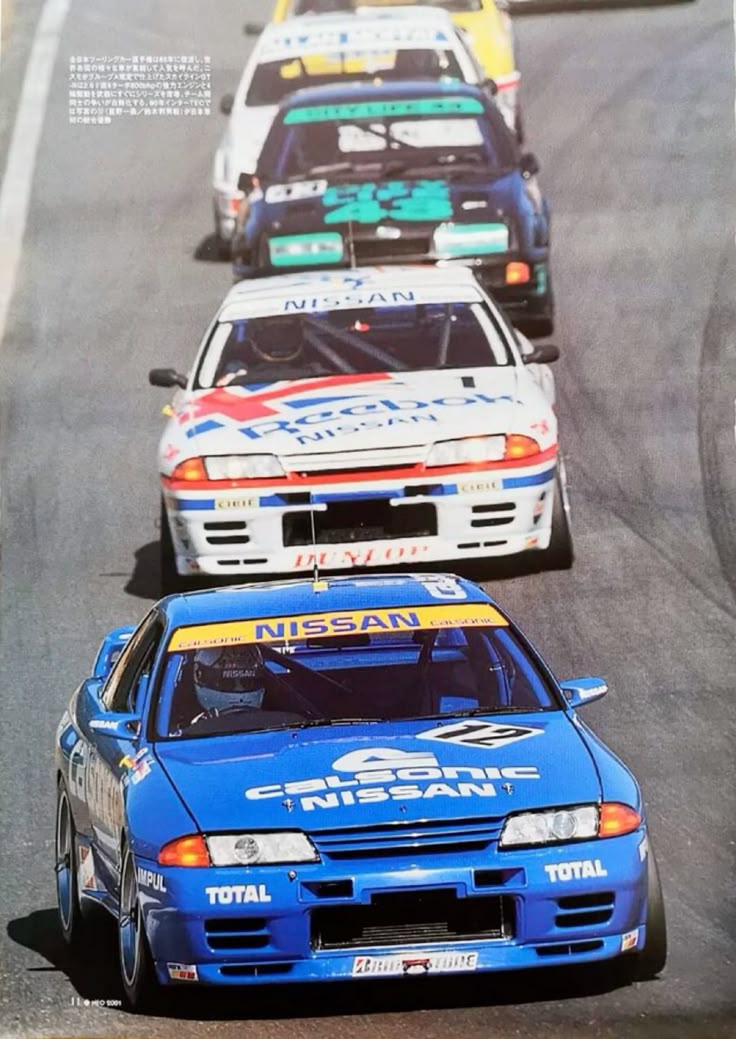 Nissan Skyline GT-R R32 Calsonic - Poster Print